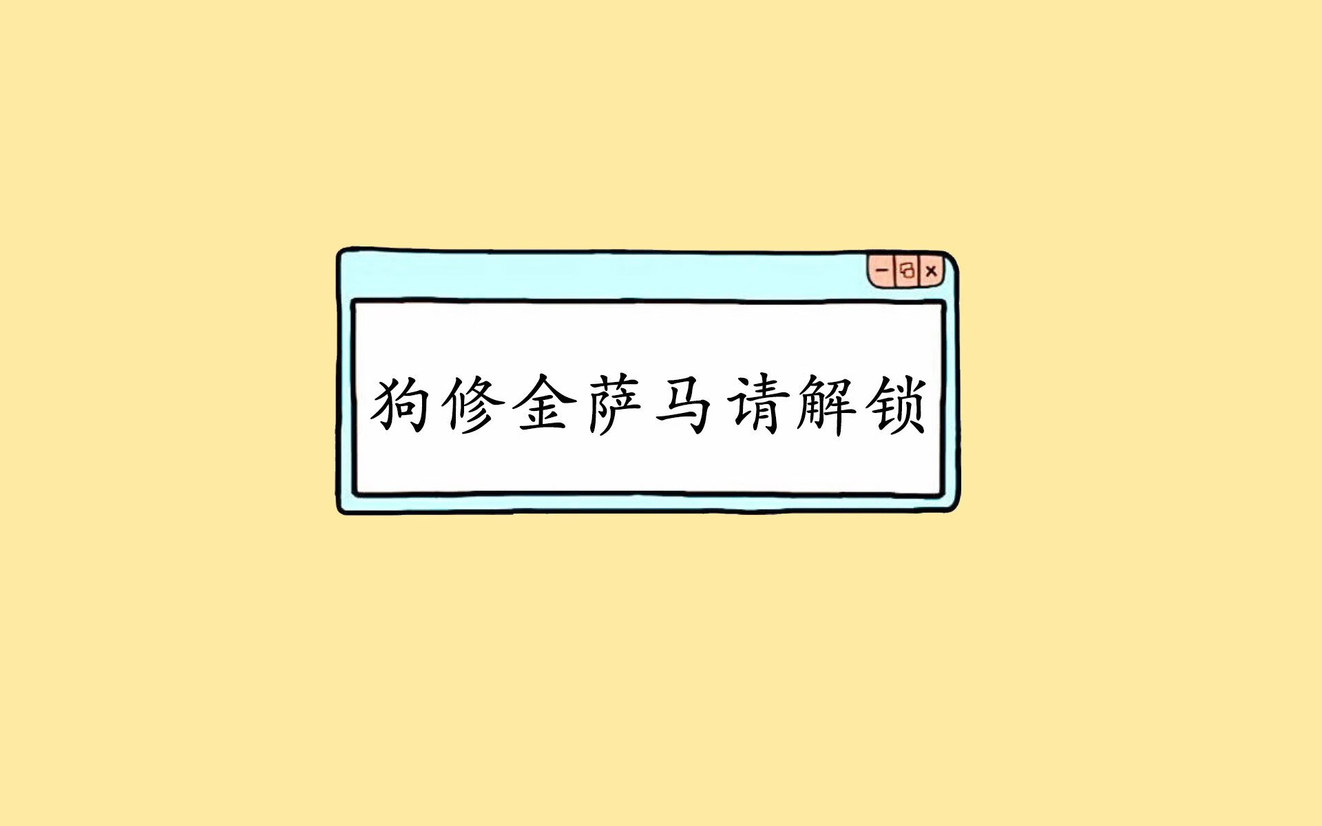 _野外探险越野赛：探索未知，挑战极限_，越野冒险