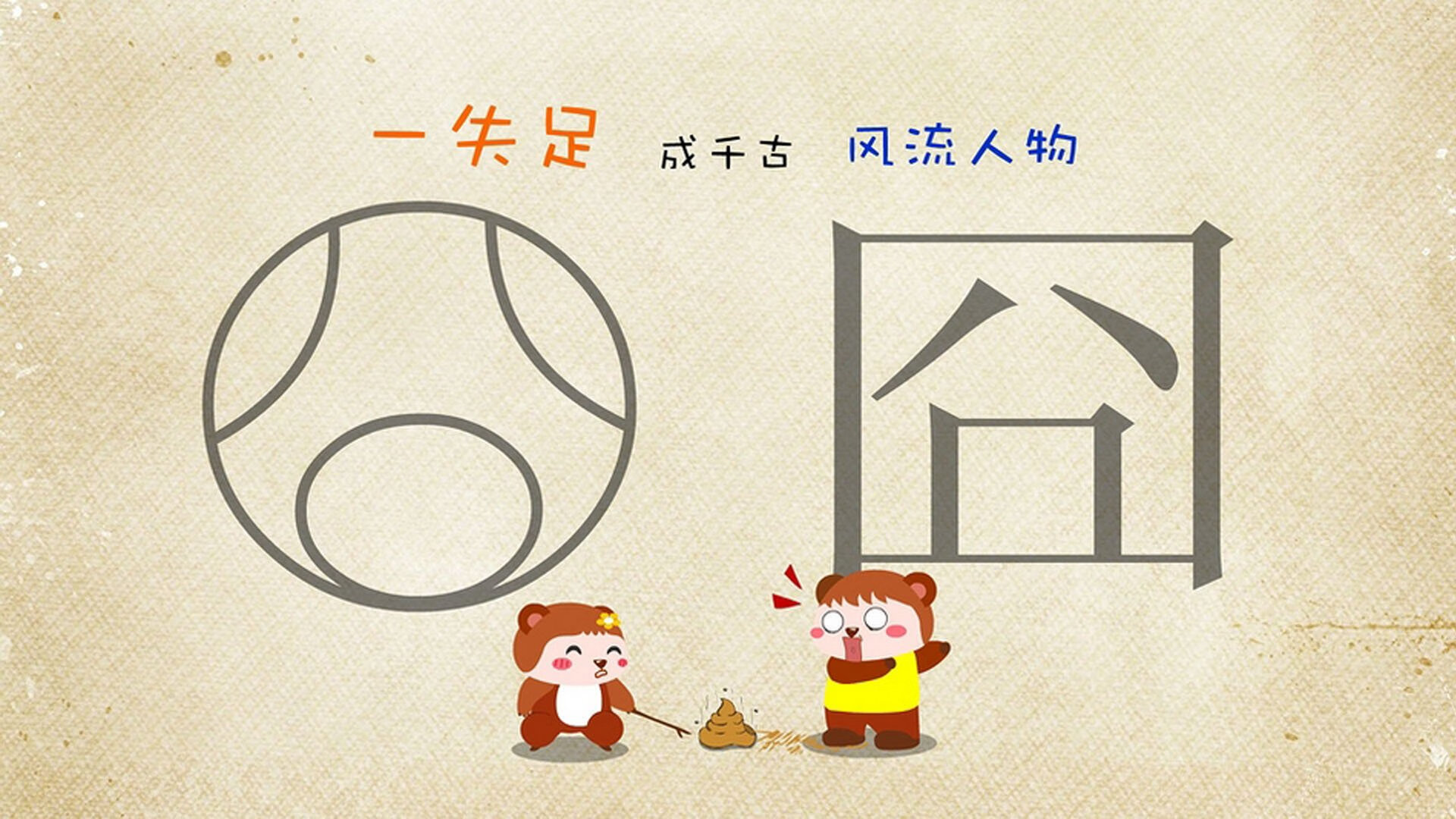 《电竞行业跨界融合：从游戏到电影、电视剧的全新布局》，电竞领域