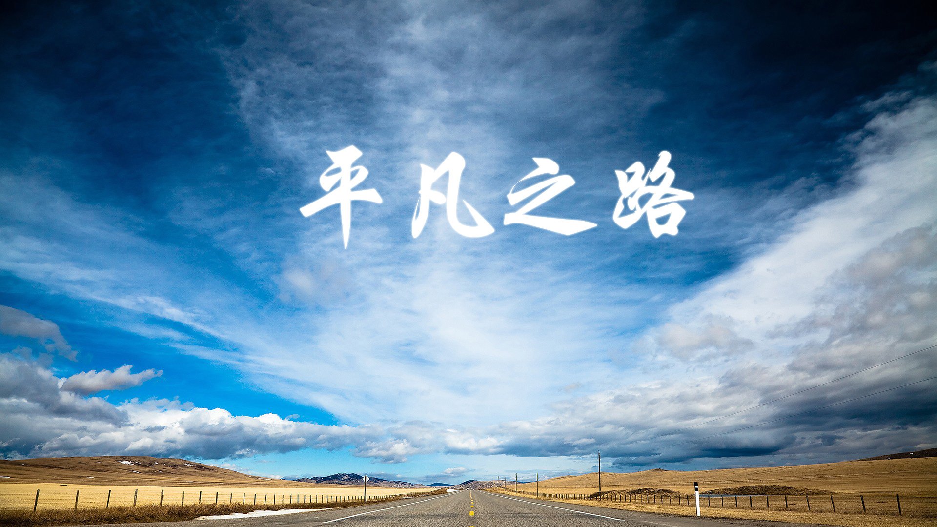 全球直播：用高清直播感受每一次疾驰，全球直播下载