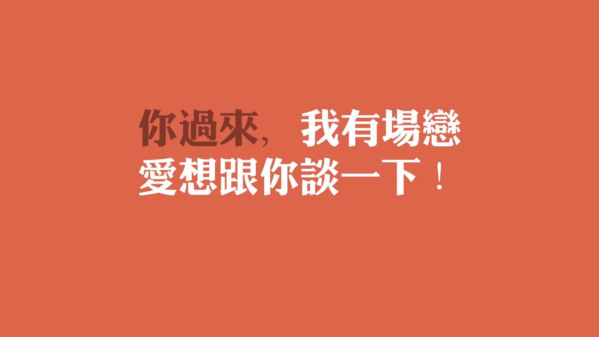 卡昂新任主帅执教首秀告捷，取得胜利，卡昂怎么样