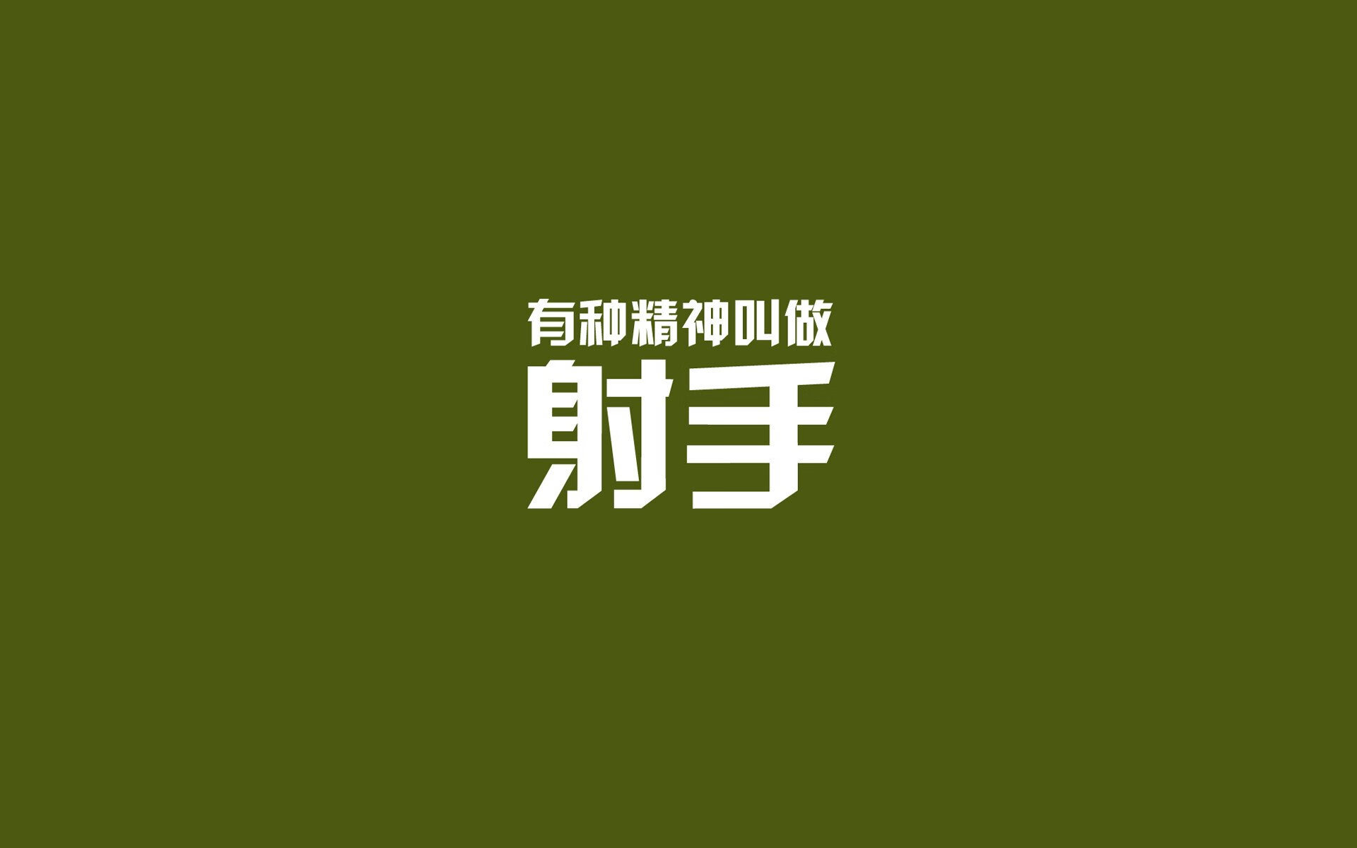 芝加哥小熊队在赛季末取得连胜，芝加哥小熊队队服