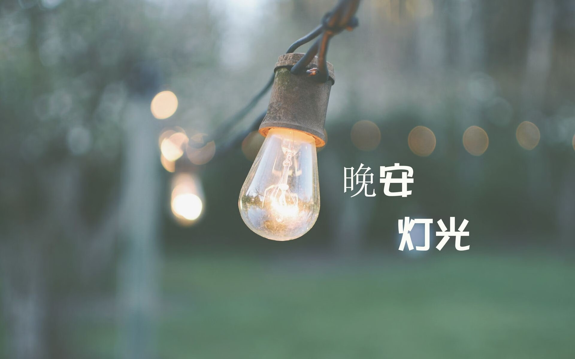 中小学课后体育延时服务质量评估报告，课后延时服务以体育为主