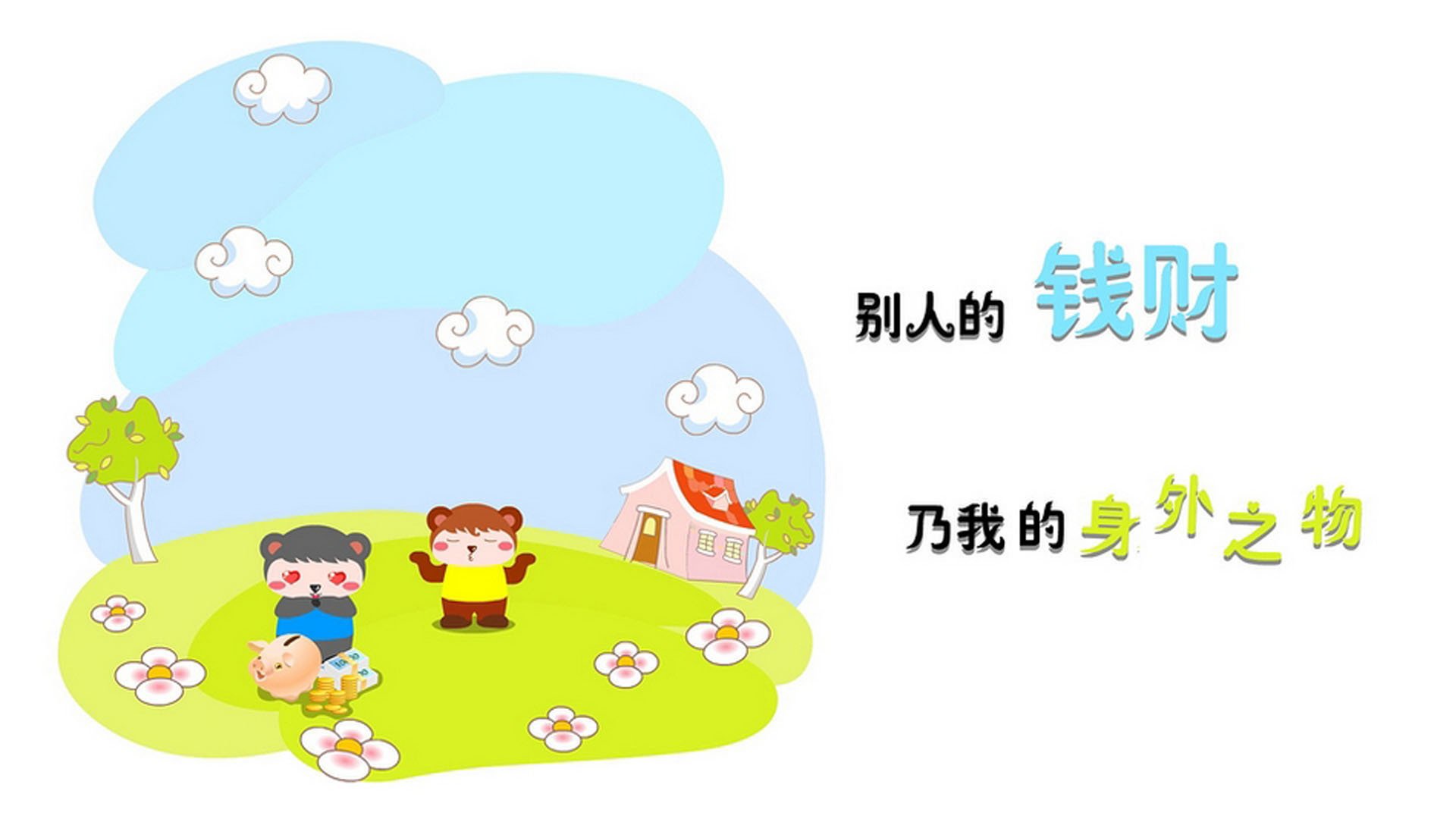 体育器材智能检测平台设计与标准化研究，体育用品质量检测中心